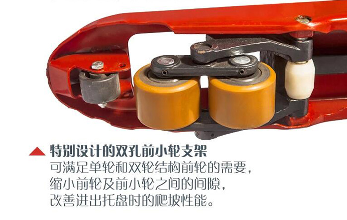 手動托盤搬運車 手動托盤搬運車