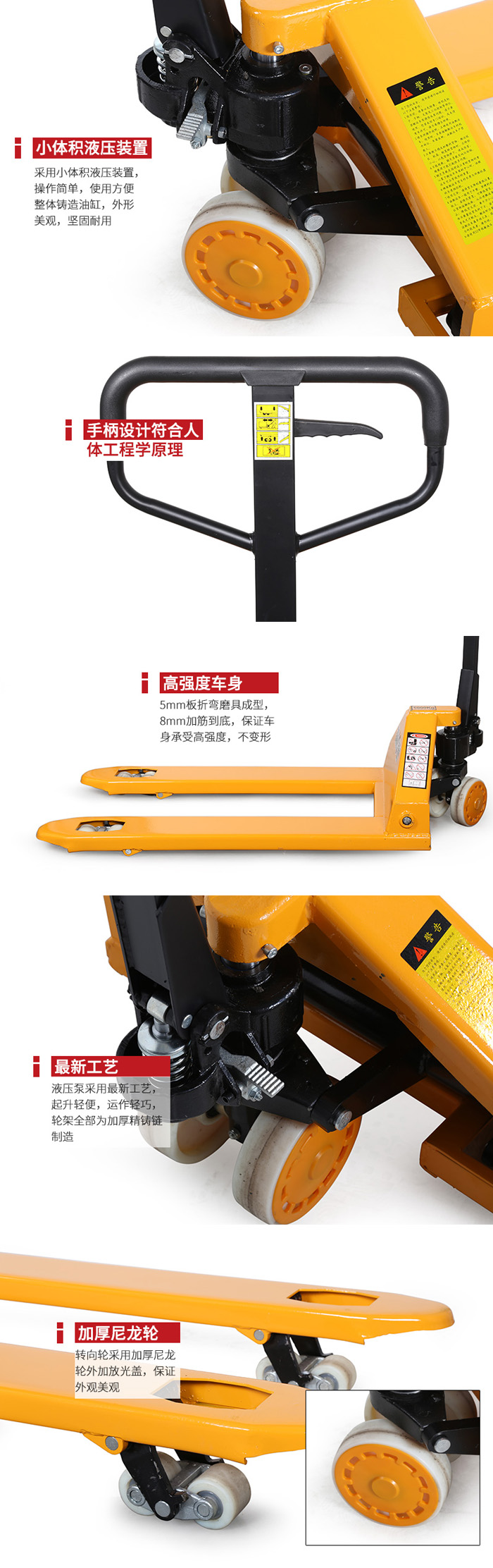手動(dòng)搬運(yùn)車(chē) 手動(dòng)搬運(yùn)車(chē)